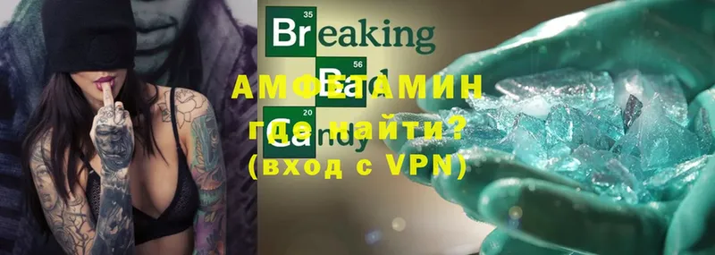 Амфетамин VHQ Верхняя Тура