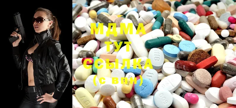 MDMA Molly Верхняя Тура