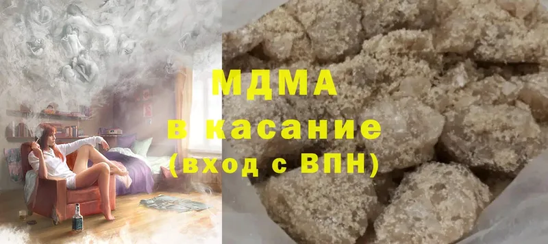 МДМА молли  Верхняя Тура 